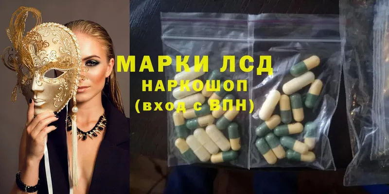 Лсд 25 экстази ecstasy  купить наркотики сайты  Заозёрск 